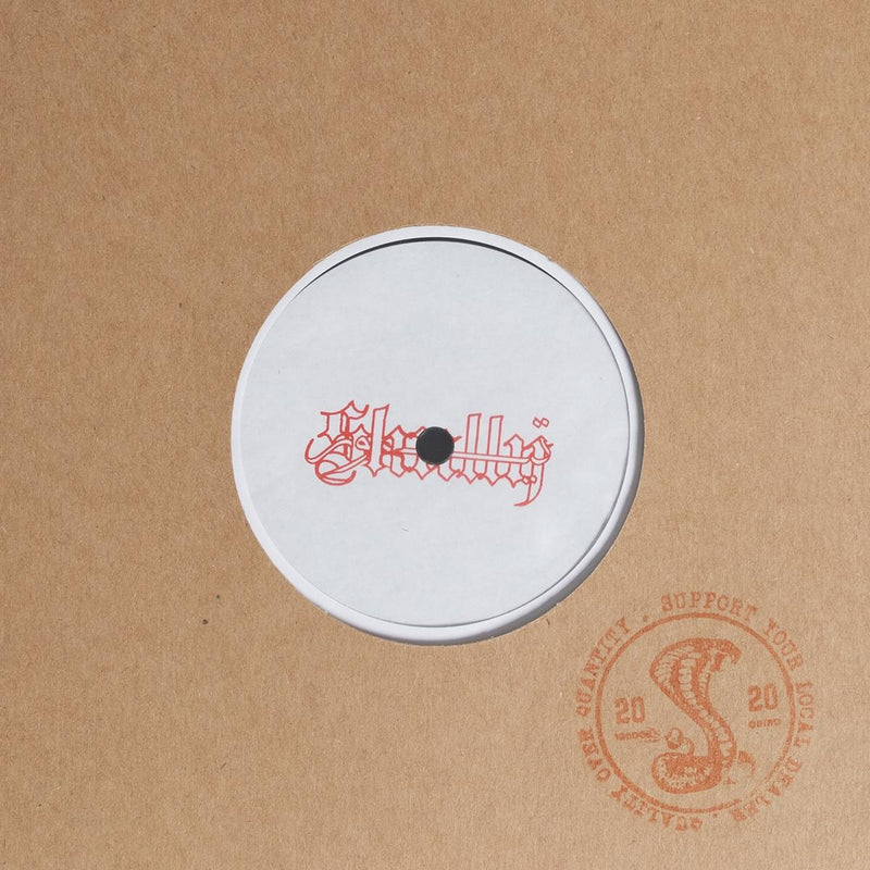 Skully, Taymour – Dubplate