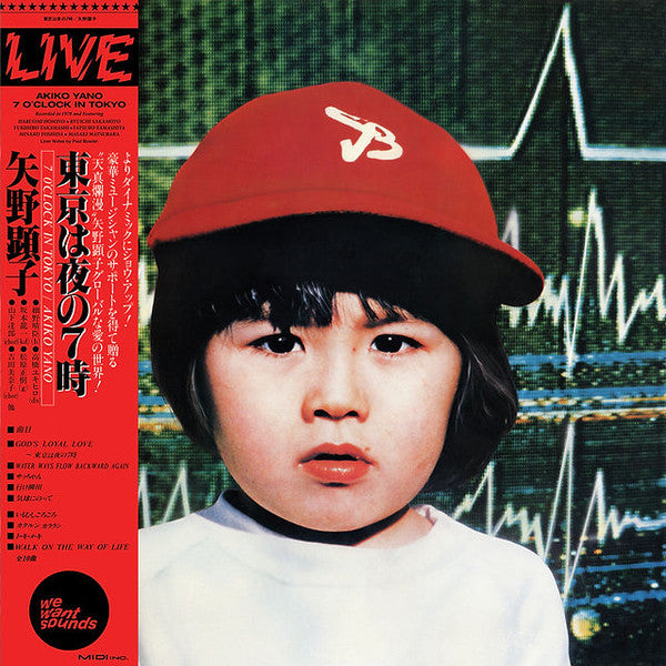 矢野顕子* = Akiko Yano – 7 O'Clock In Tokyo = 東京は夜の７時
