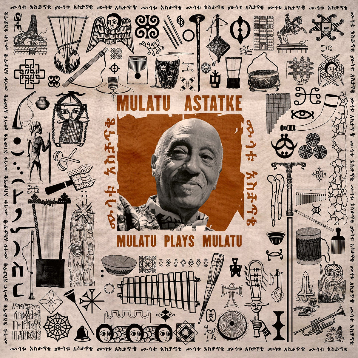 Mulatu Astatke  - Mulatu Plays Mulatu