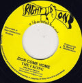 The I Kong – Zion Come Home