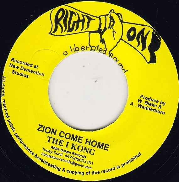 The I Kong – Zion Come Home