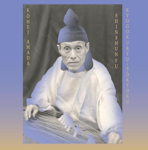 Kōhei Amada, Sugai Ken ‎– Kyōgokuryū​-​sōkyoku "Shinshunfu" (CD)