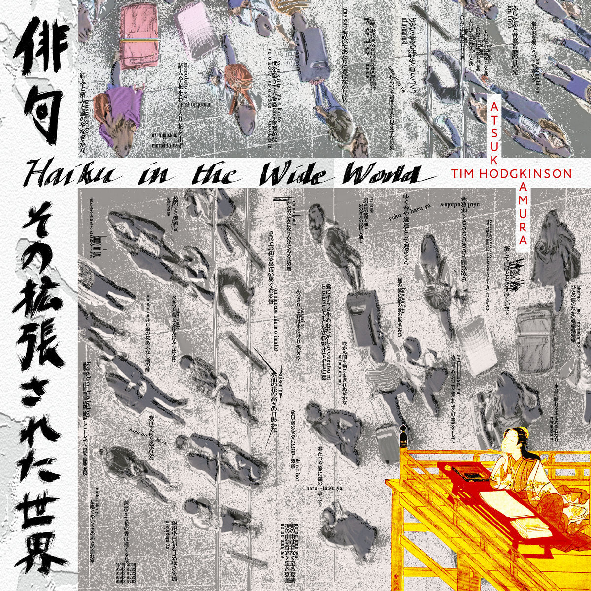 Haiku In The Wide World - Tim Hodgkinson and Atsuko Kamura