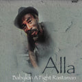 Alla (4) – Babylon A Fight Rastaman