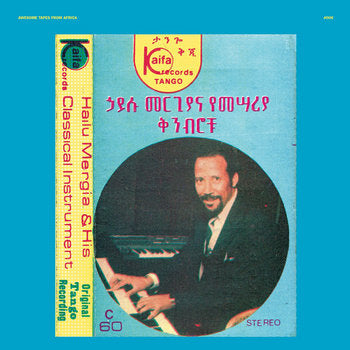 Hailu Mergia & His Classical Instrument* ‎– Shemonmuanaye