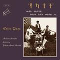 Mulatu Astatke Featuring Fekade Amde Maskal = ሙላቱ አስታጥቄ* ጋር ከፋቃደ አሞደ መስቀል* – የካቲ