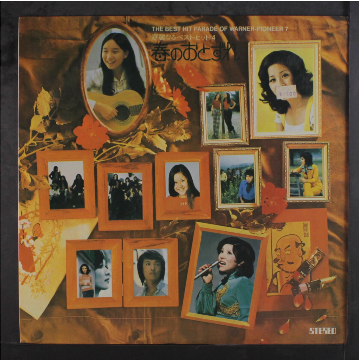 VARIOUS: The Best Hit Parade of Warner-pioneer 7