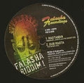 EMMANUEL JOSEPH & THE SHANTI-ITES  Rastaman / Dub Speaker / Give Jah The Glory /