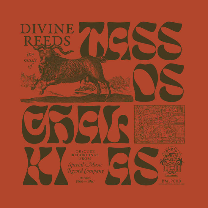 Divine Reeds by Tassos Chalkias - Τάσος Χαλκιάς