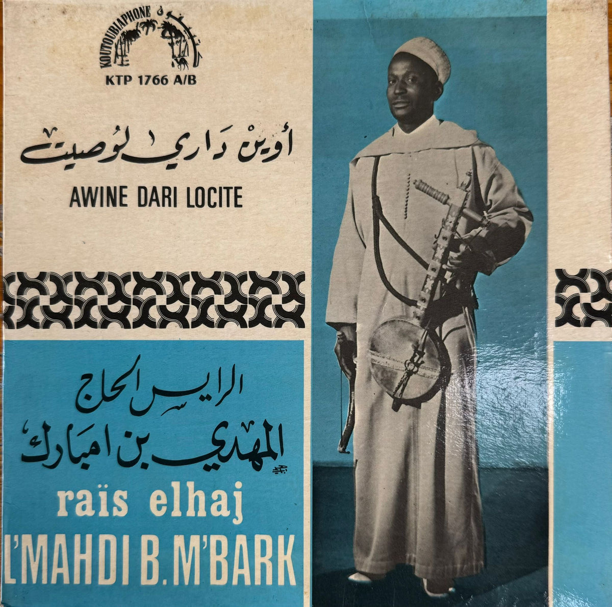 Rais Elhaj L'Mahdi B.M'Bark - Awine Dari Locite