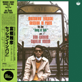 Masahiko Togashi - Session in Paris Vol One ( Song Of Soil)