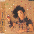 Meiko Nakahara - Lotos