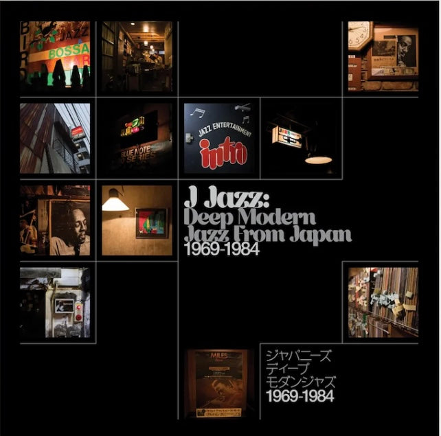J Jazz - Deep Modern Jazz From Japan 🇯🇵 1969-84