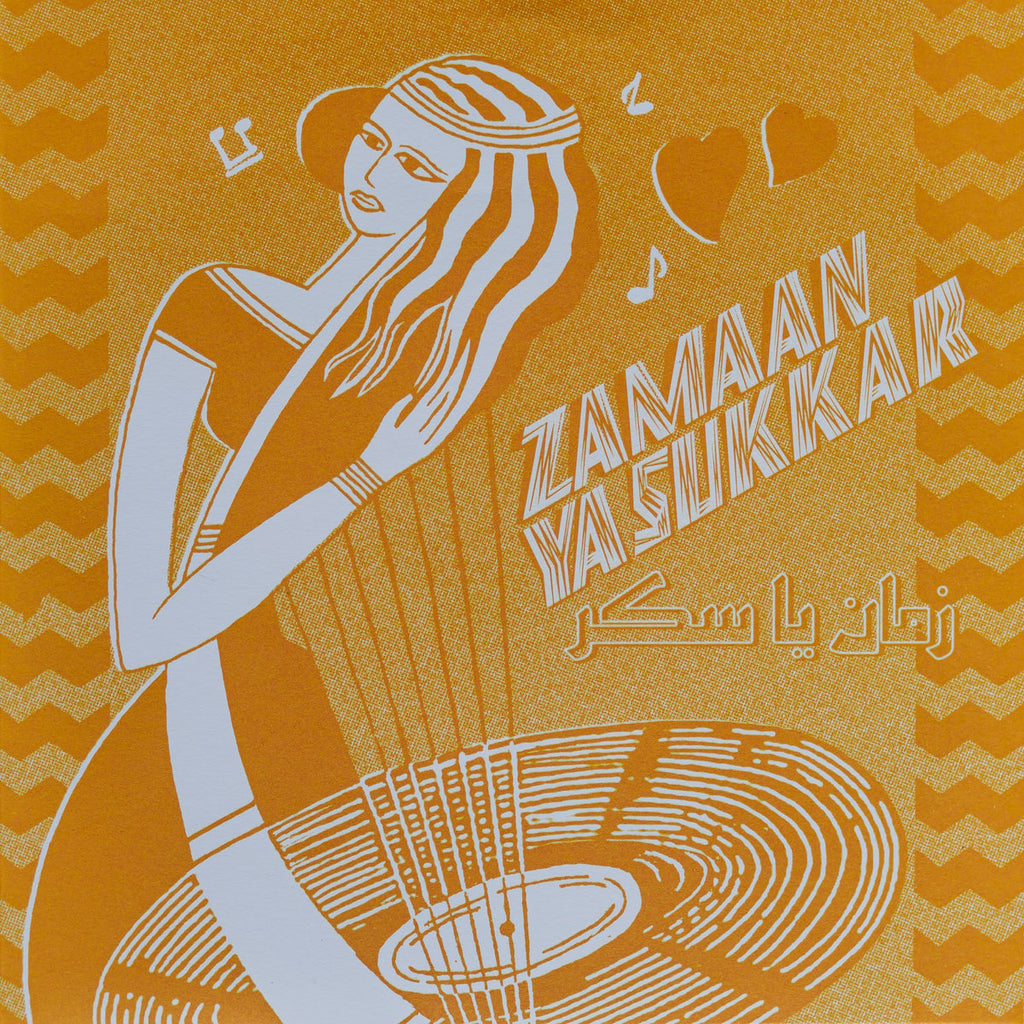 Maggid Tewfik – Mazzika Nicab