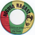 Big Youth Jahman Of Syreen