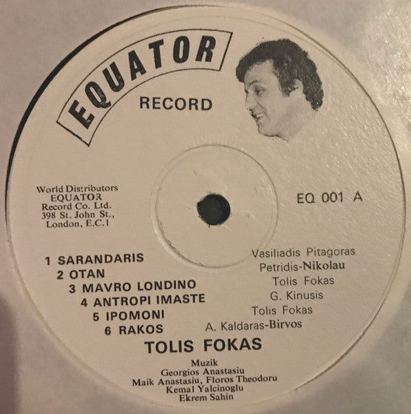 Tolis Fokas – Ana Kanta Riana