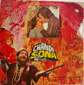 Rahul Dev Burman – Chandi Sona