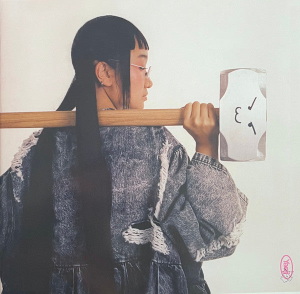 Yaeji ‎– With A Hammer