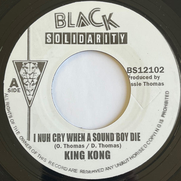King Kong – I Nuh Cry When A Sound Boy Die