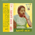 Asnakech Worku ‎– Asnakech