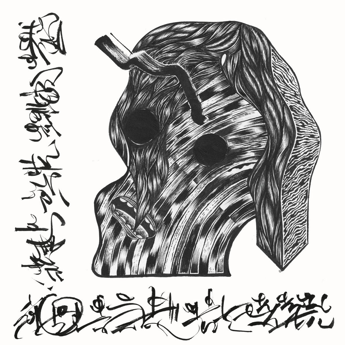 YPY ‎– Be A Little More Selfish (CD)