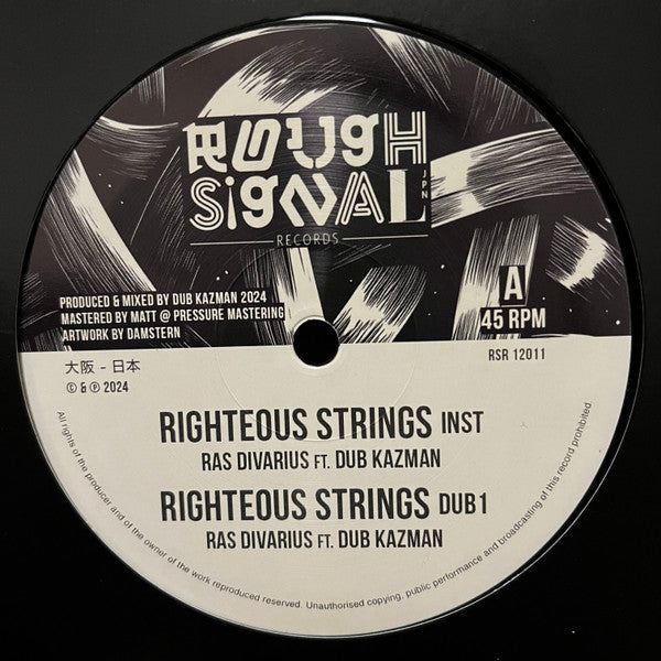 Ras Divarius Ft. Dub Kazman – Righteous Strings