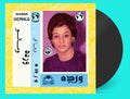 Warda - We Malo - Special LP Edition