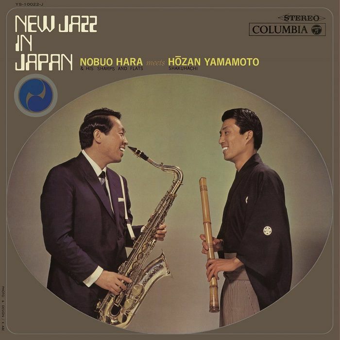 Nobuo Hara / Hozan Yamamoto - New Jazz In Japan