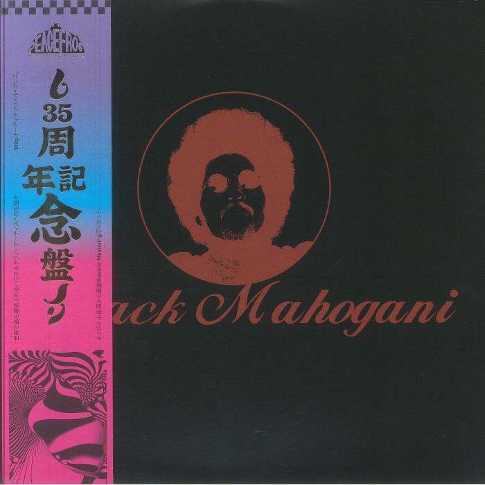 Moodymann – Black Mahogani