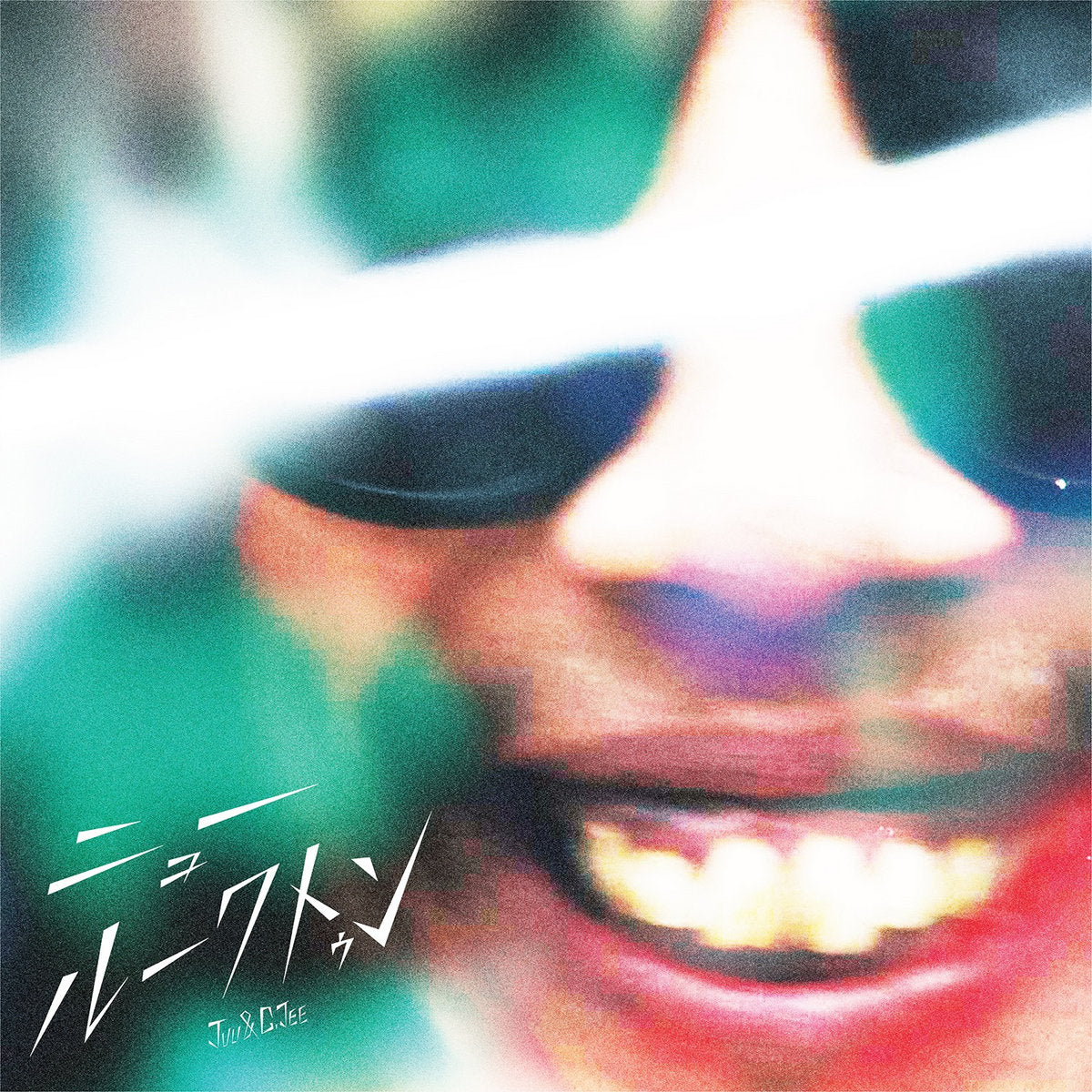 Juu & G.Jee ‎– นิวลูกทุ่ง ニュー・ルークトゥン New Luk Thung (CD)