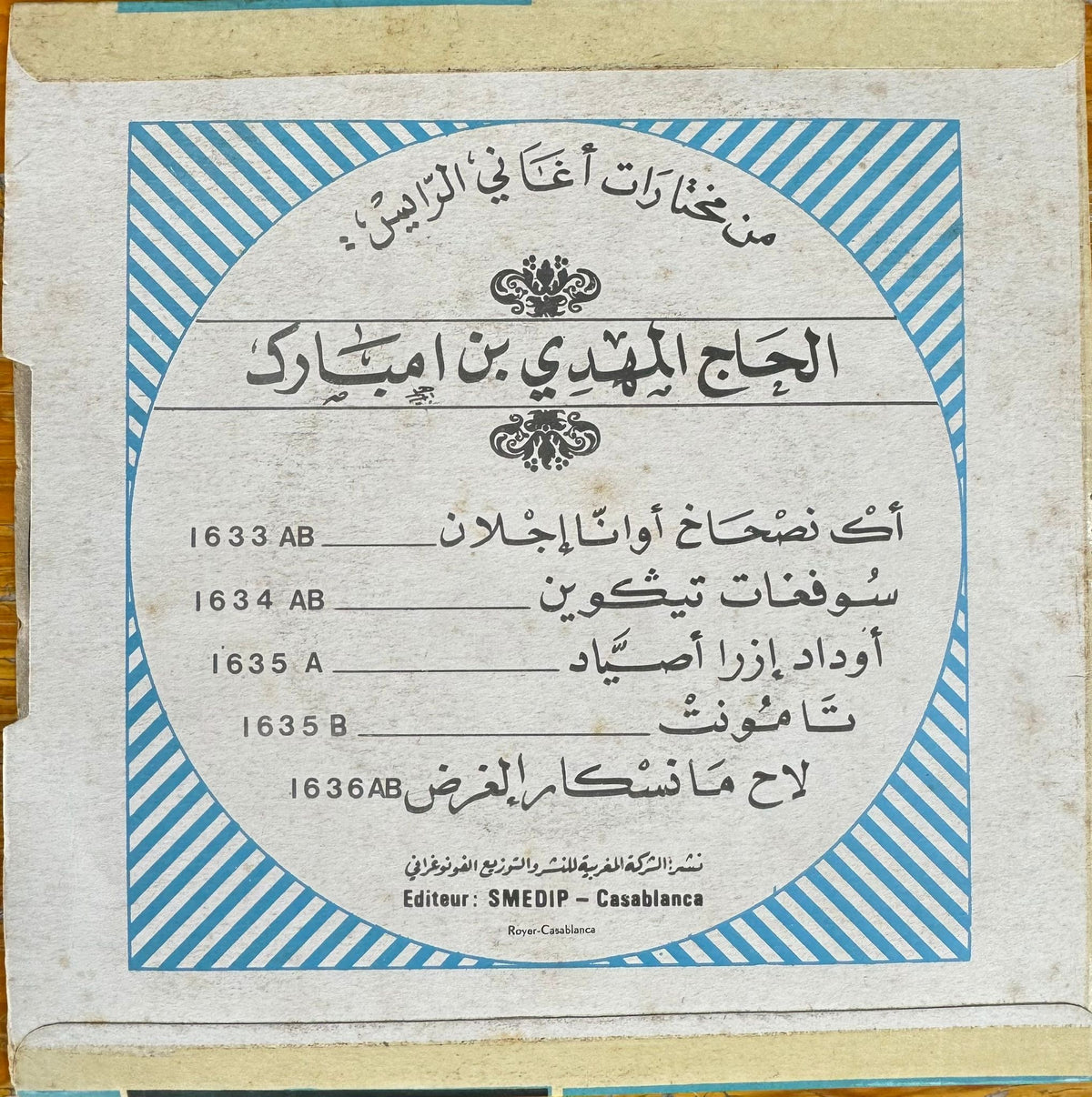 Rais Elhaj L'Mahdi B.M'Bark - Awine Dari Locite