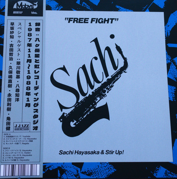 Sachi Hayasaka & Stir Up! – Free Fight