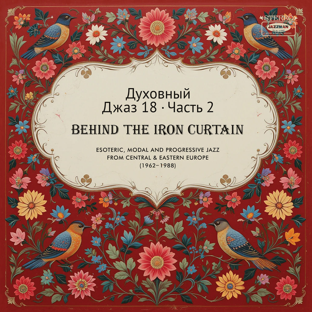 Various – Spiritual Jazz 18: Behind The Iron Curtain (Part 2)