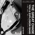 Theme From "The Great Chase" / The Solitary Man In The Twilight You & Explosion