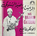 Raïs Brahim Chtouki - Ifoulki Laknaa